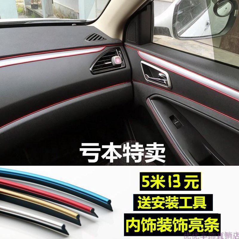 汽车清洁用品:打造舒适驾驶空间的利器