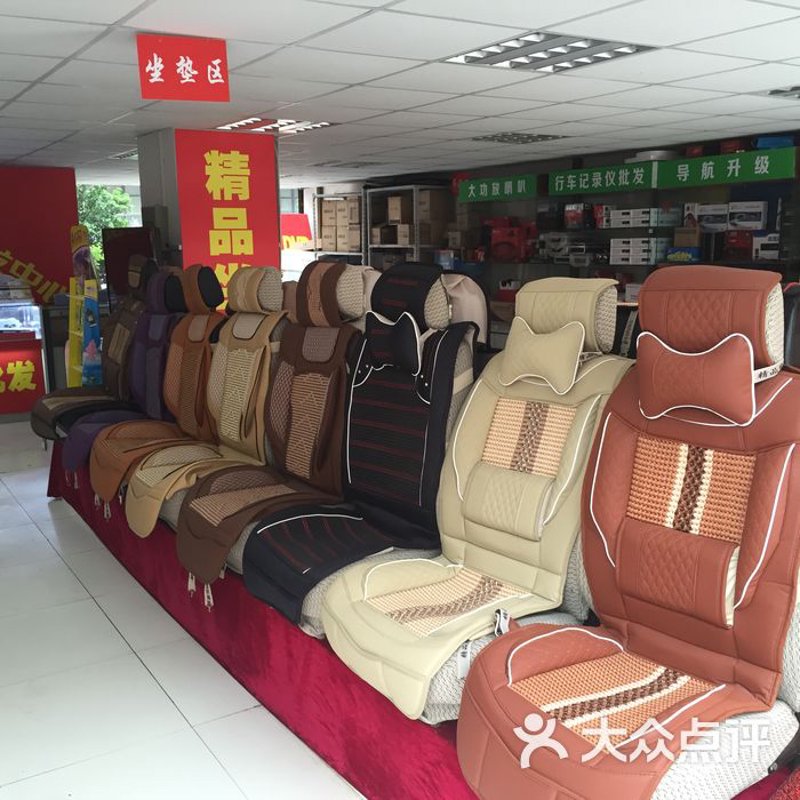 沈阳汽车用品市场:机遇与挑战并存