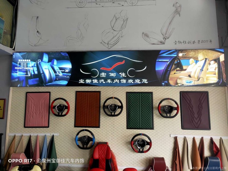 沈阳汽车用品市场动态探析