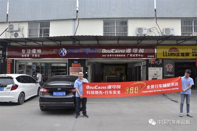 内饰新风尚:现代汽车内装品的变化趋势